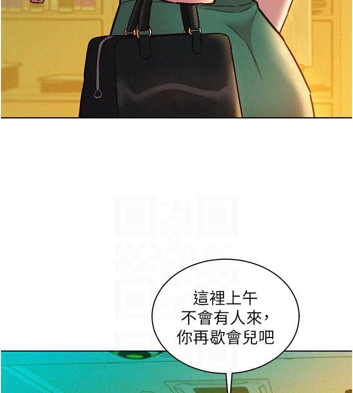 66P - 友情万睡
