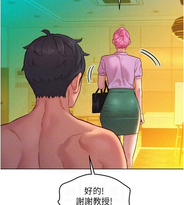 67P - 友情万睡