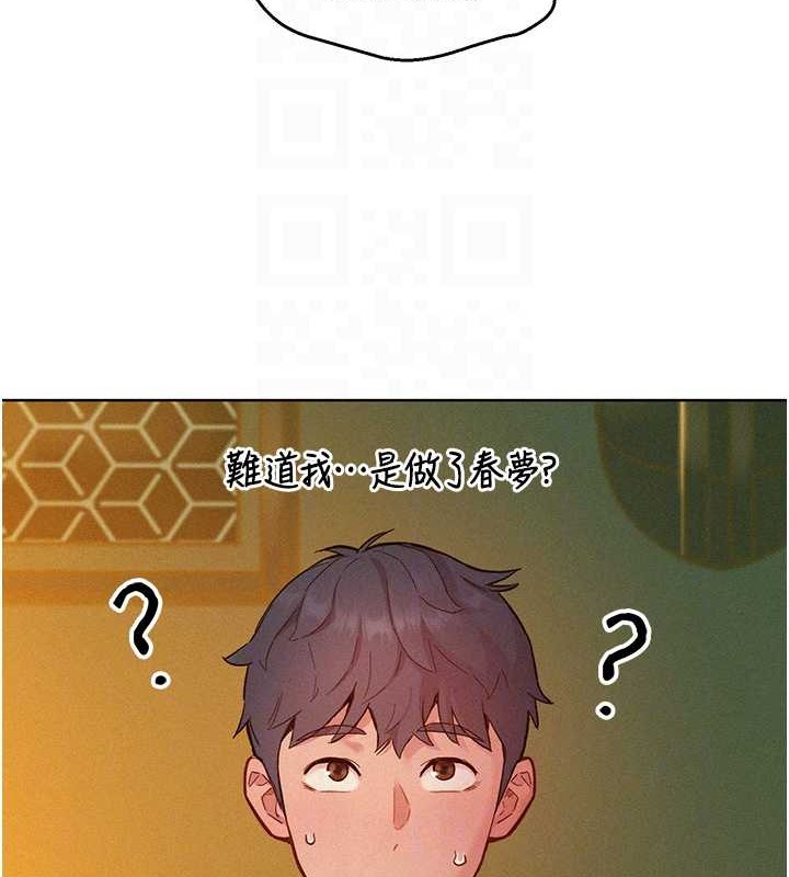 68P - 友情万睡