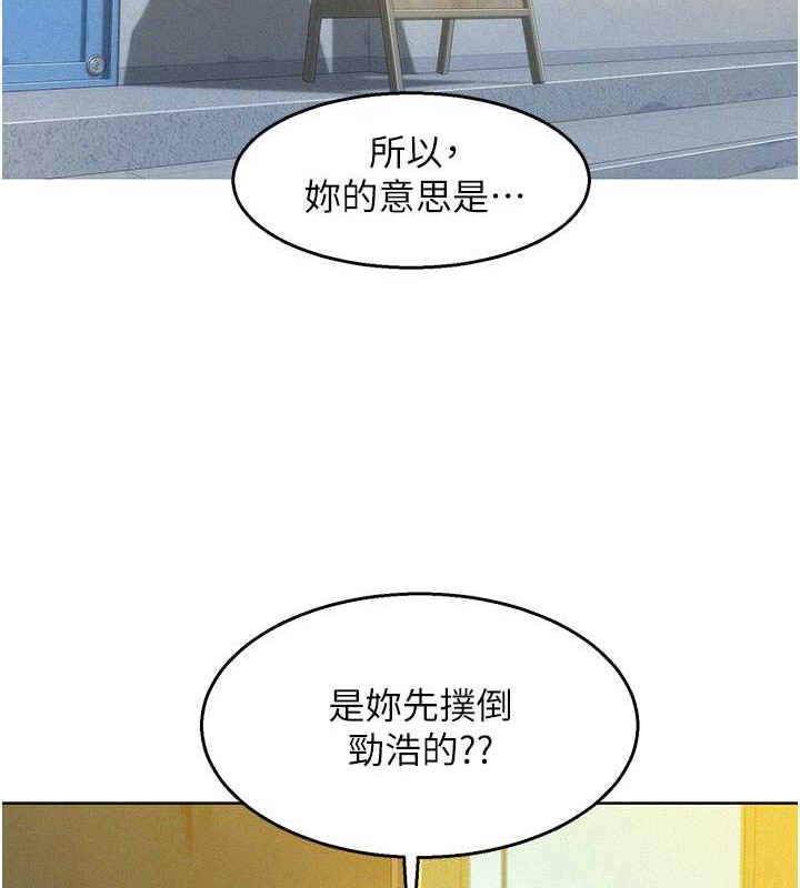 71P - 友情万睡