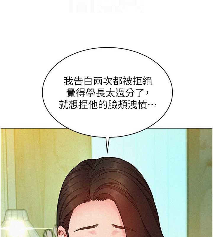 75P - 友情万睡