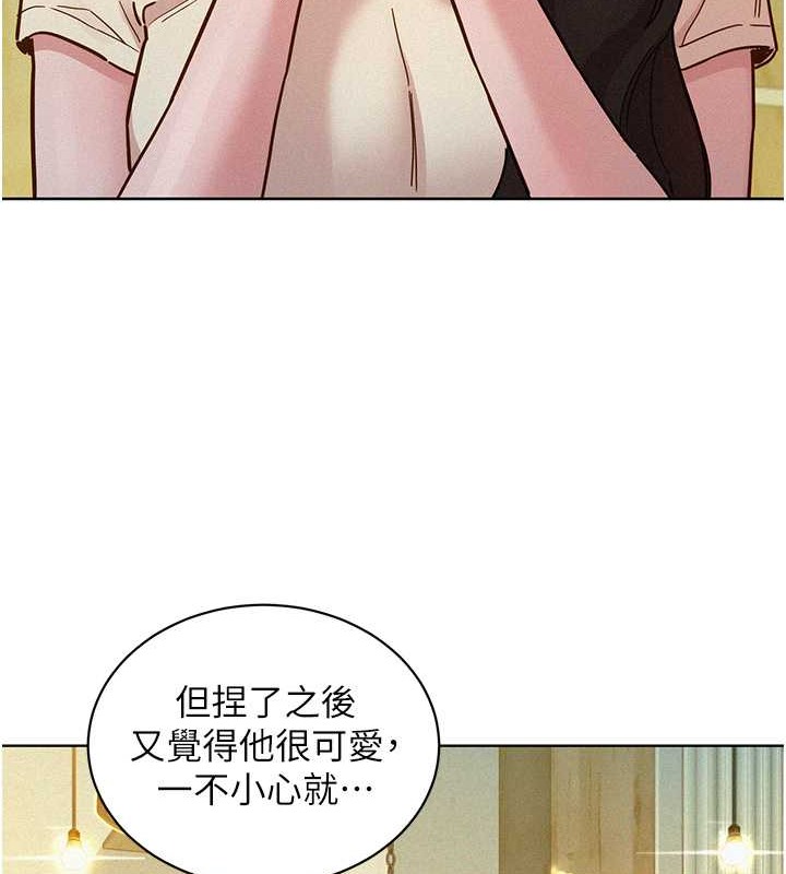 77P - 友情万睡