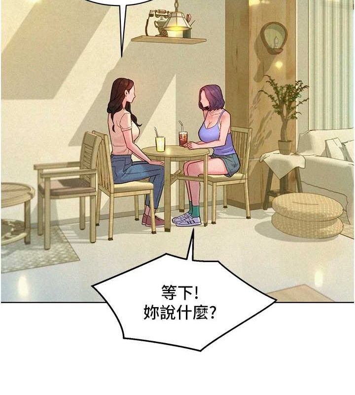 78P - 友情万睡