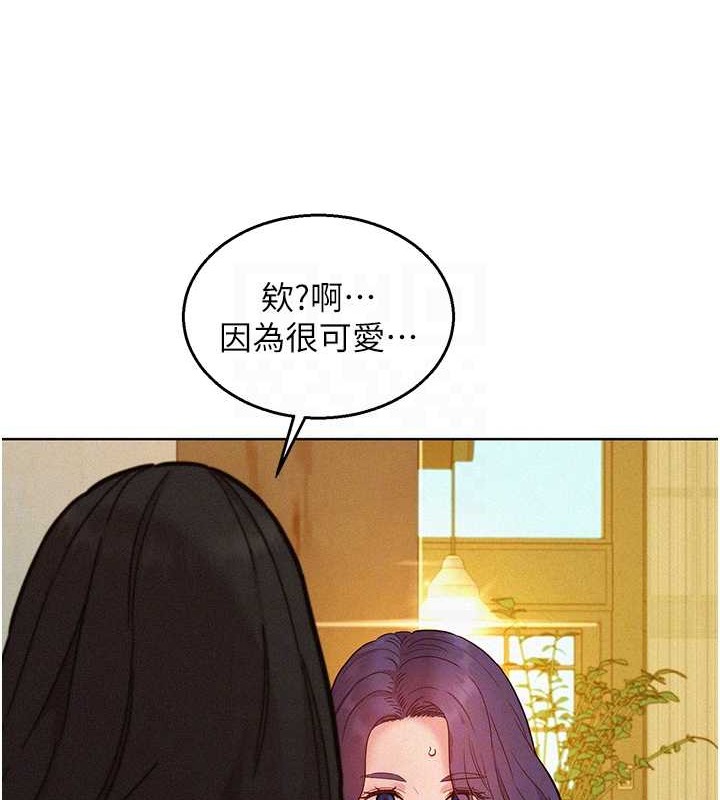 79P - 友情万睡