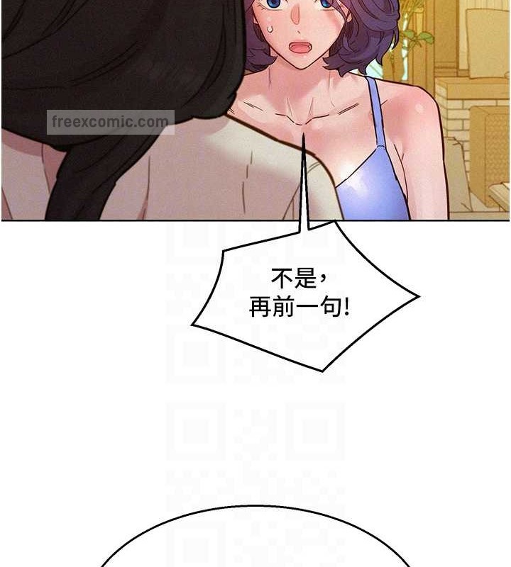 80P - 友情万睡