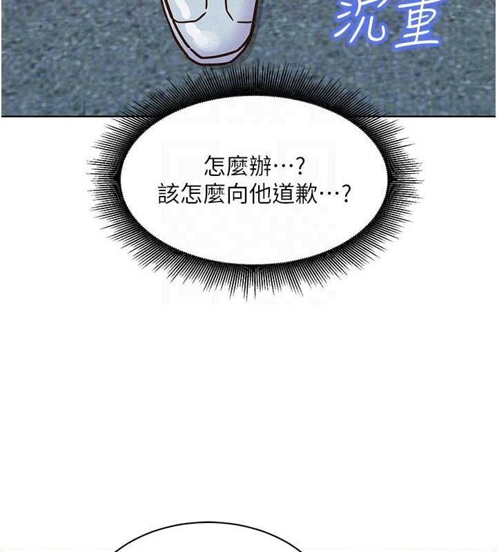 87P - 友情万睡