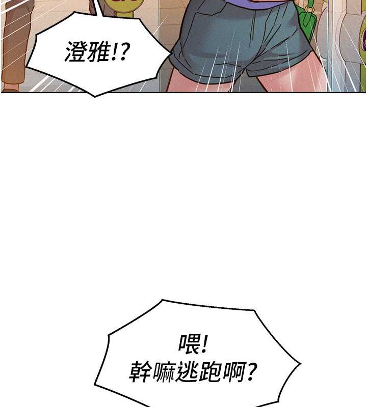 96P - 友情万睡
