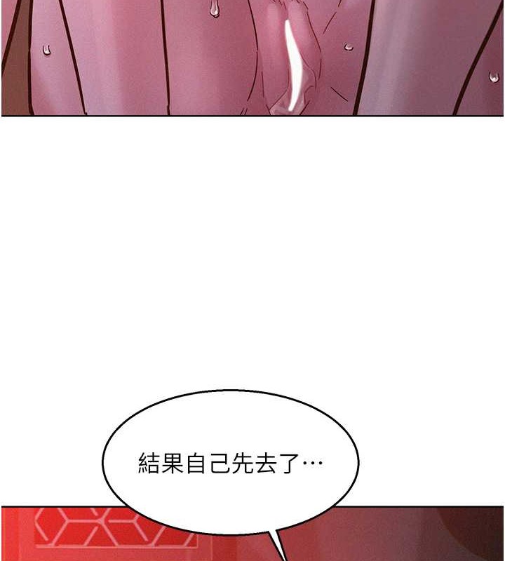 9P - 友情万睡
