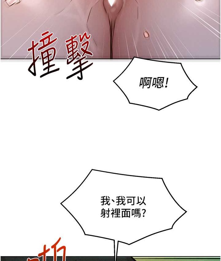 109P - 友情万睡