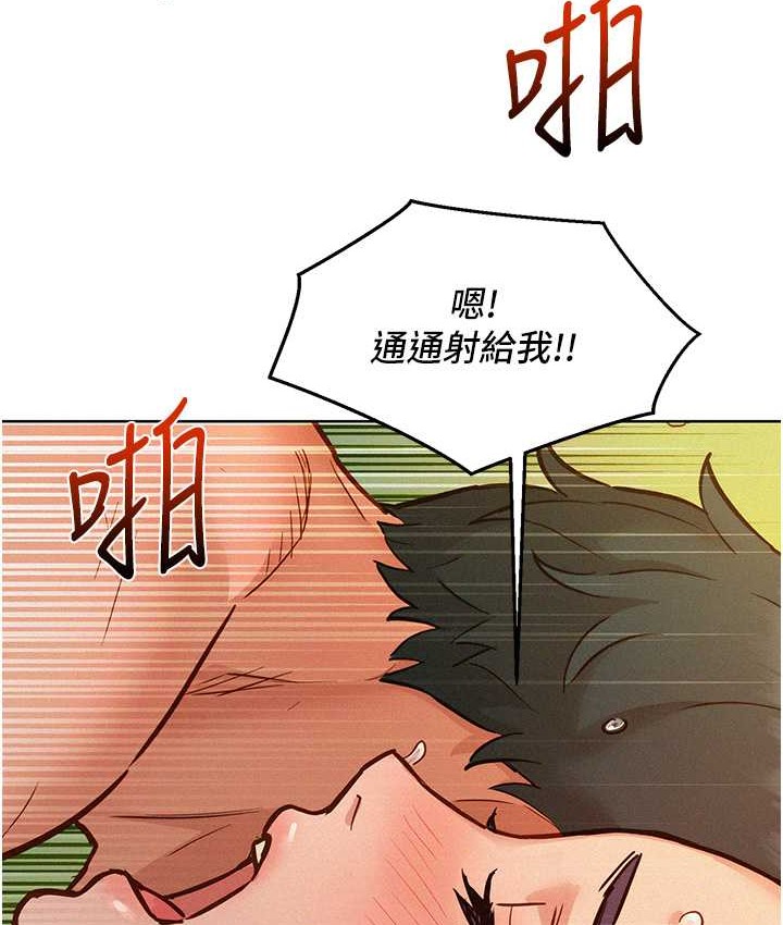 111P - 友情万睡