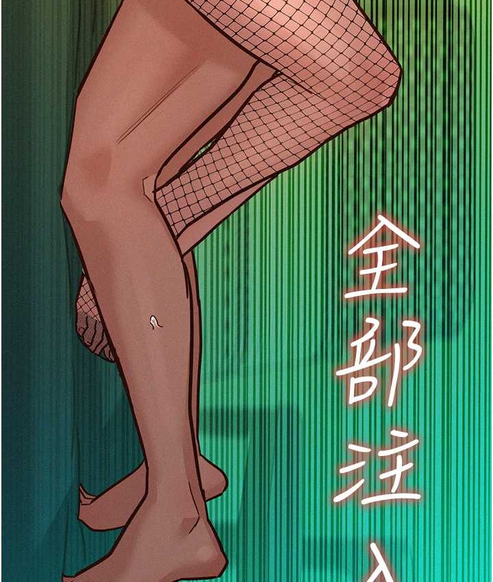 115P - 友情万睡