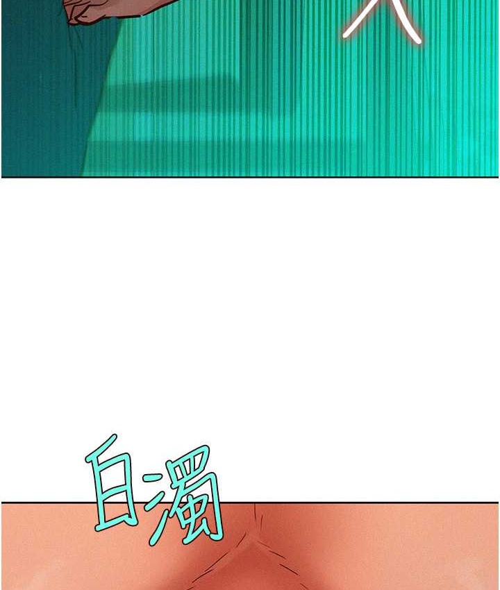 116P - 友情万睡