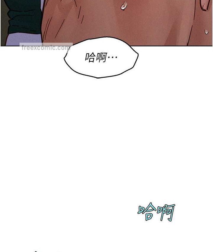 120P - 友情万睡
