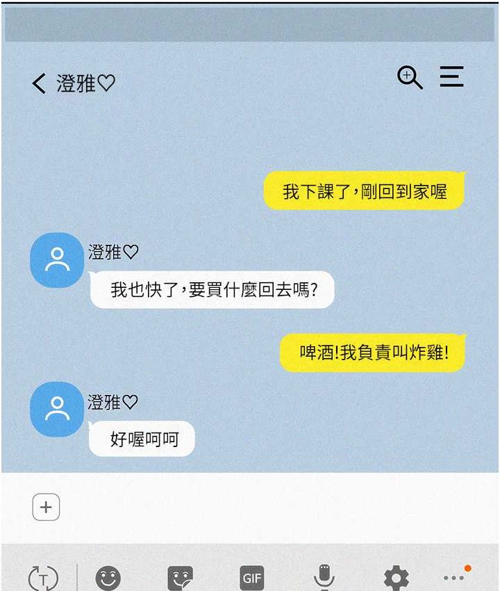 126P - 友情万睡
