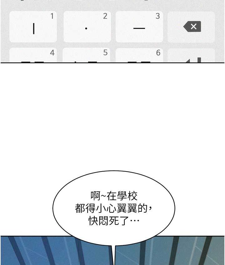 127P - 友情万睡