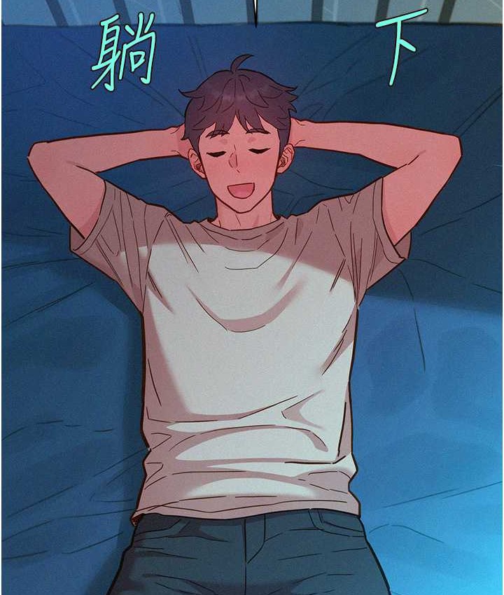 128P - 友情万睡