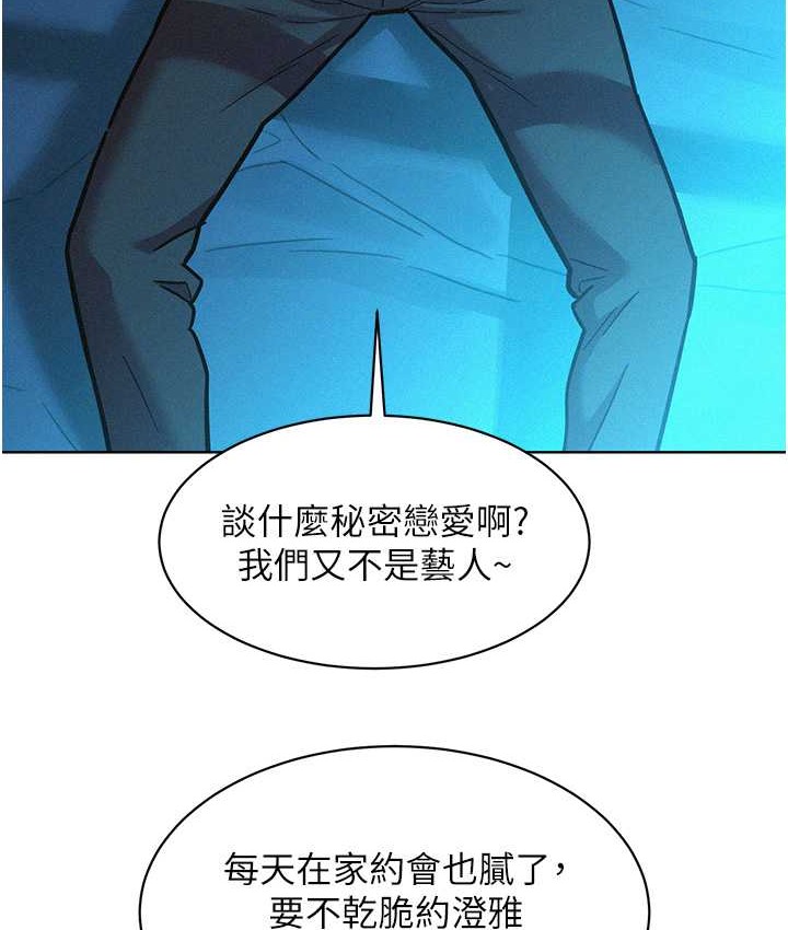 129P - 友情万睡