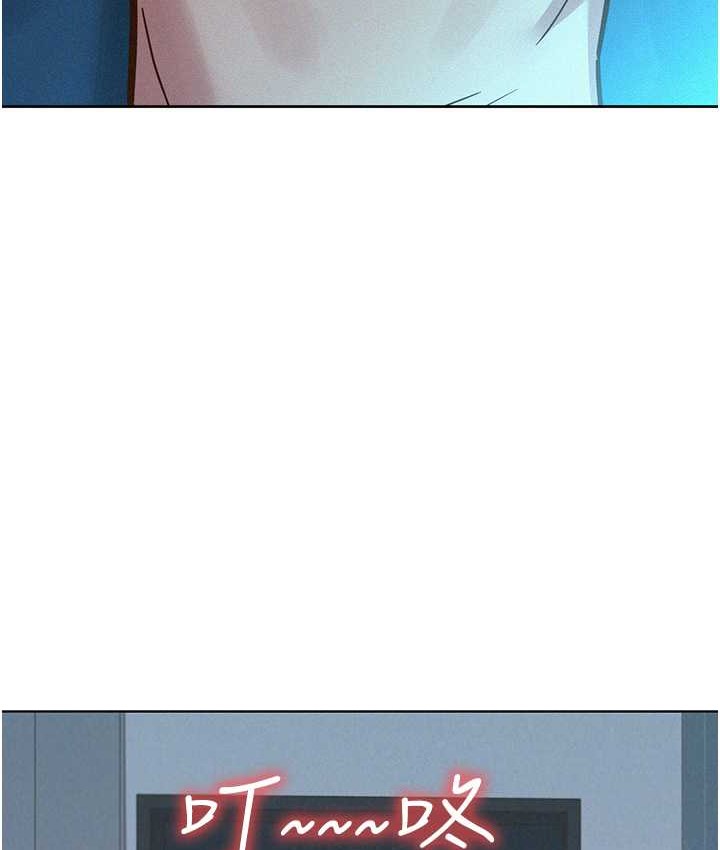 131P - 友情万睡