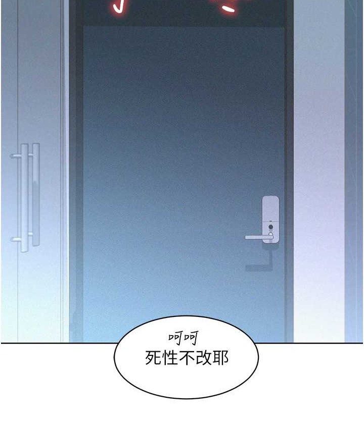 132P - 友情万睡