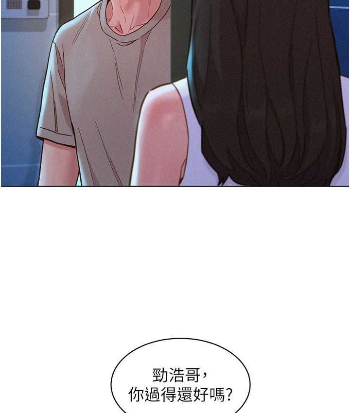 134P - 友情万睡