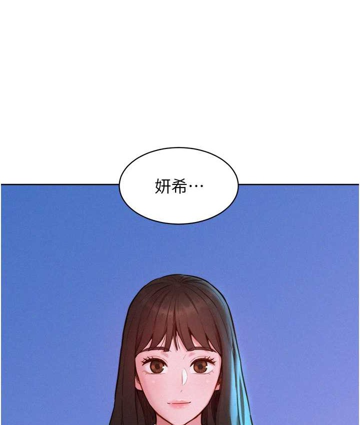 136P - 友情万睡