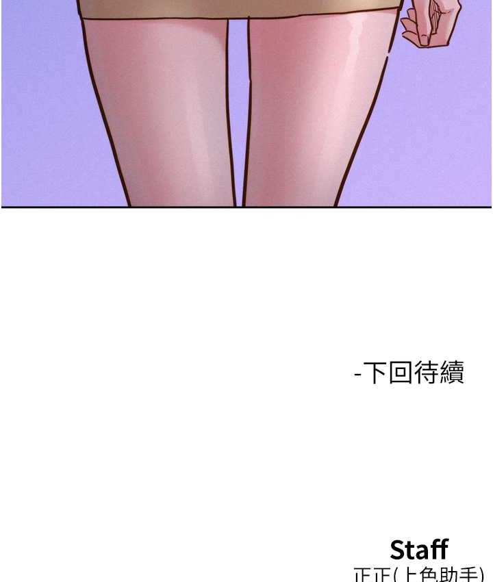 138P - 友情万睡