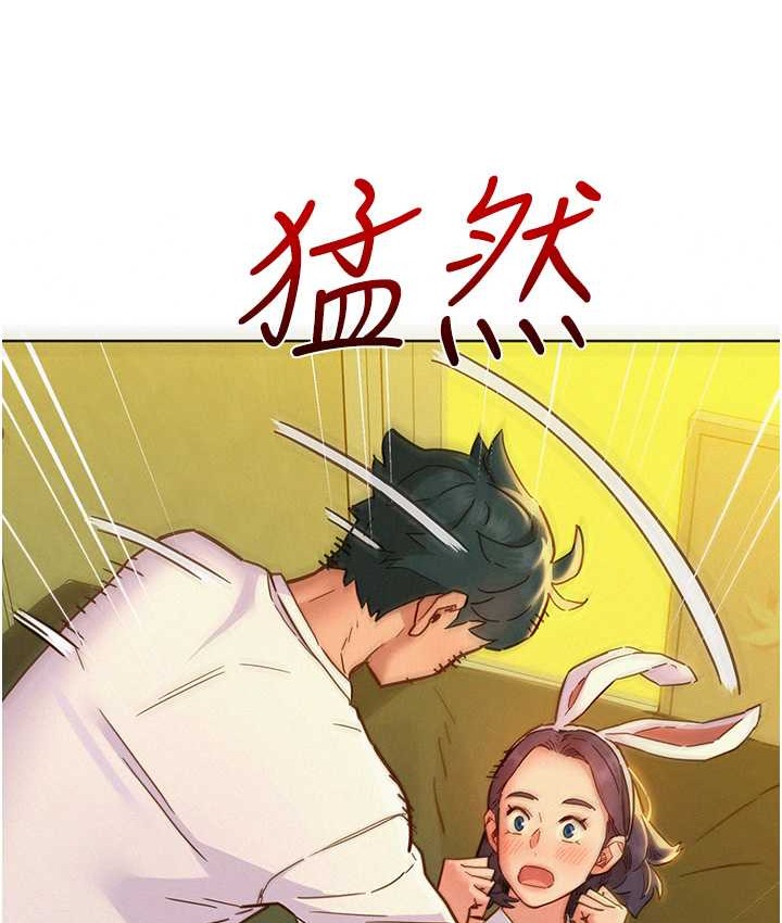 21P - 友情万睡