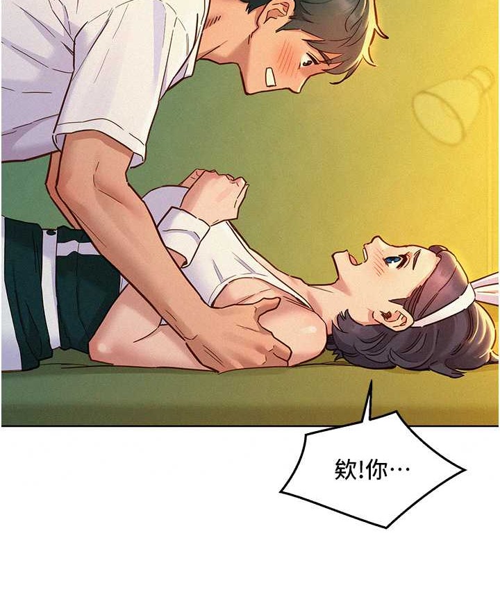 24P - 友情万睡