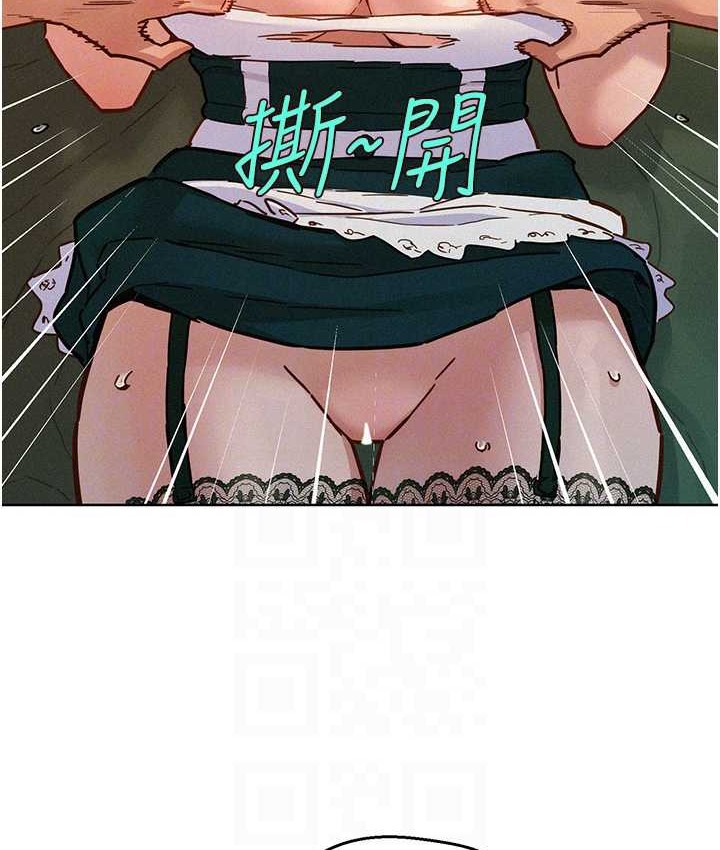 28P - 友情万睡