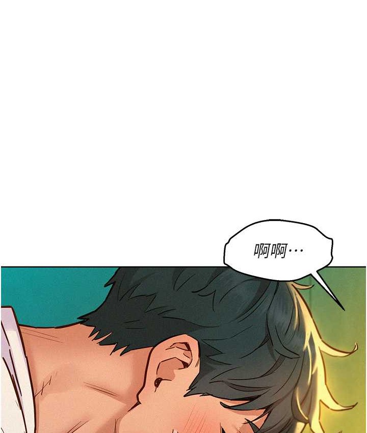 34P - 友情万睡