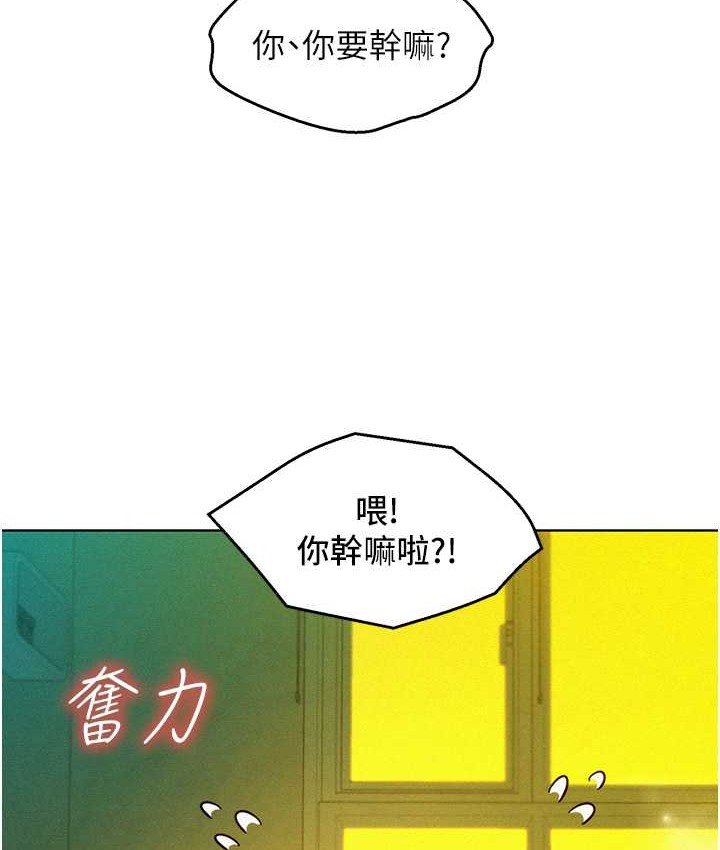 43P - 友情万睡