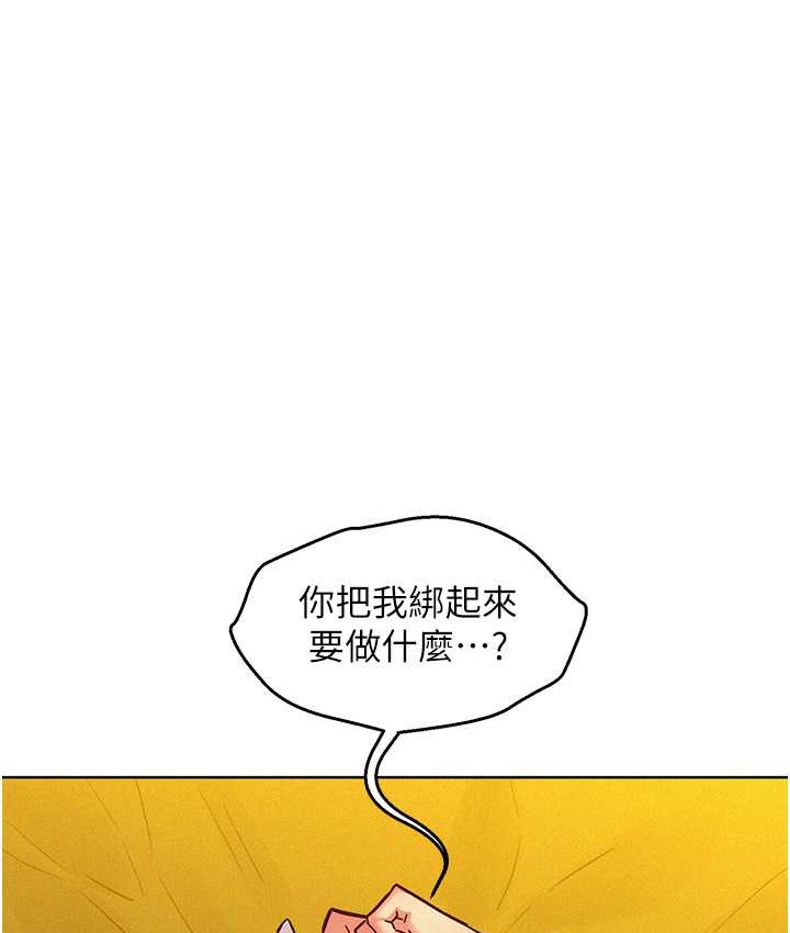 45P - 友情万睡