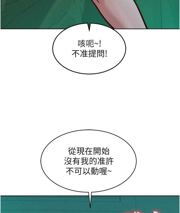 48P - 友情万睡