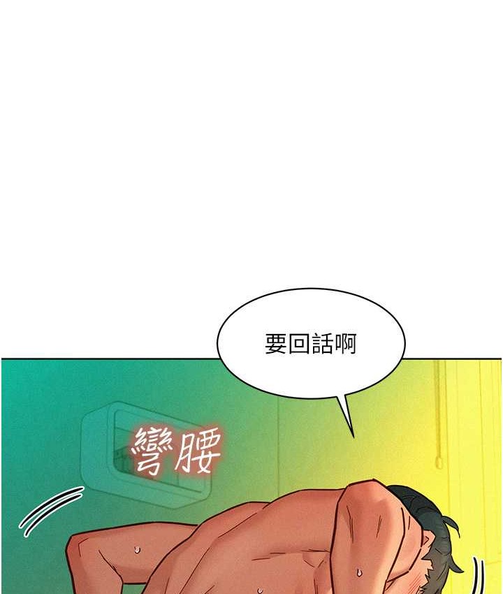 51P - 友情万睡