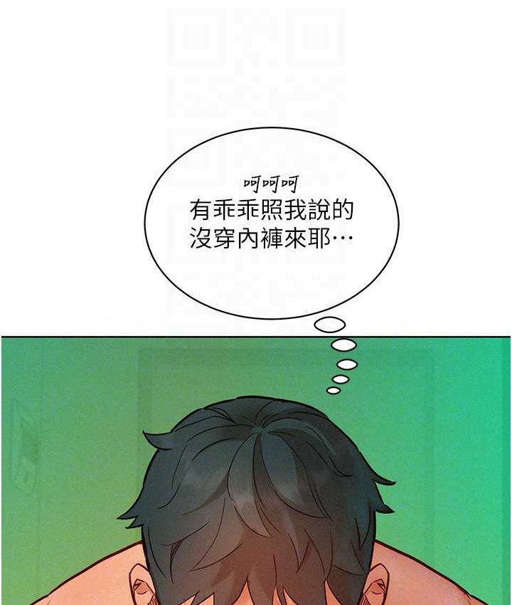 53P - 友情万睡