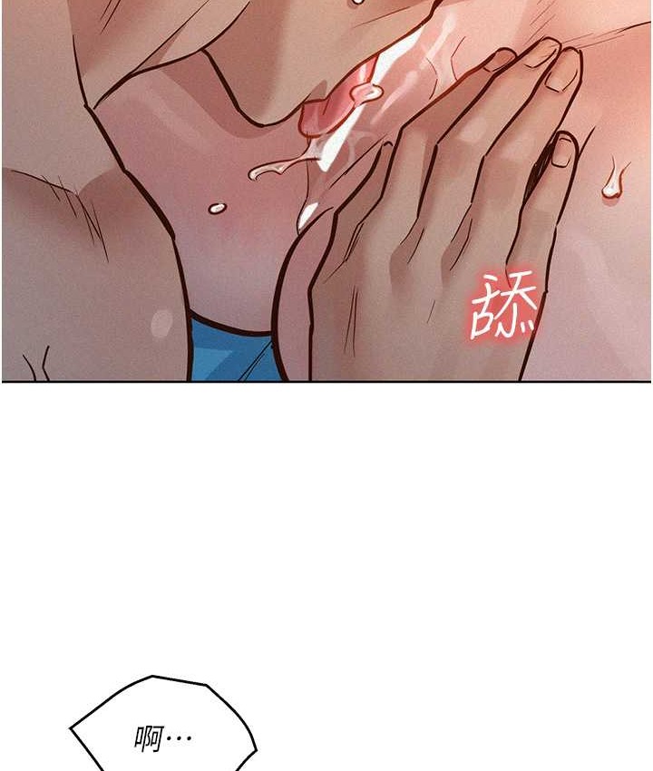59P - 友情万睡