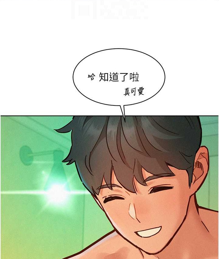 71P - 友情万睡