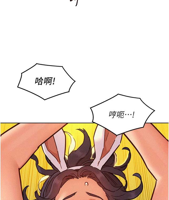 81P - 友情万睡