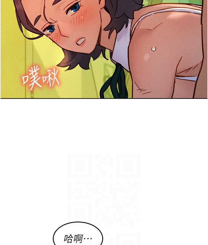 86P - 友情万睡