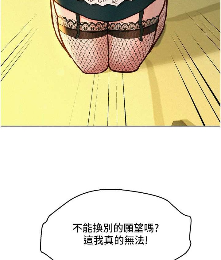 9P - 友情万睡