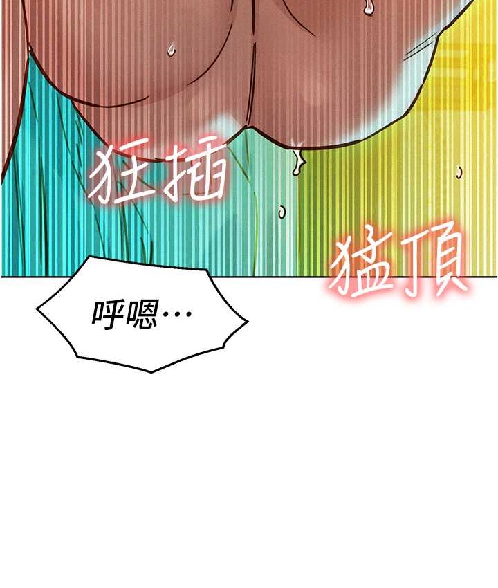 92P - 友情万睡