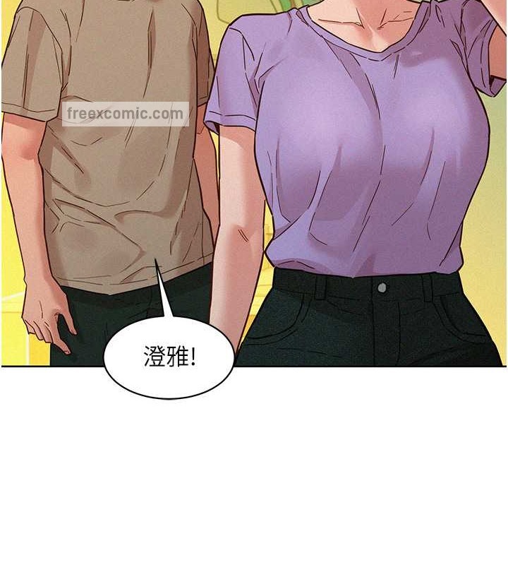 100P - 友情万睡