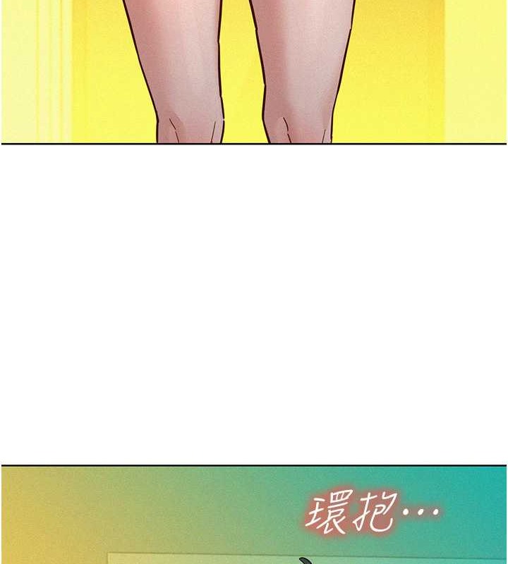105P - 友情万睡