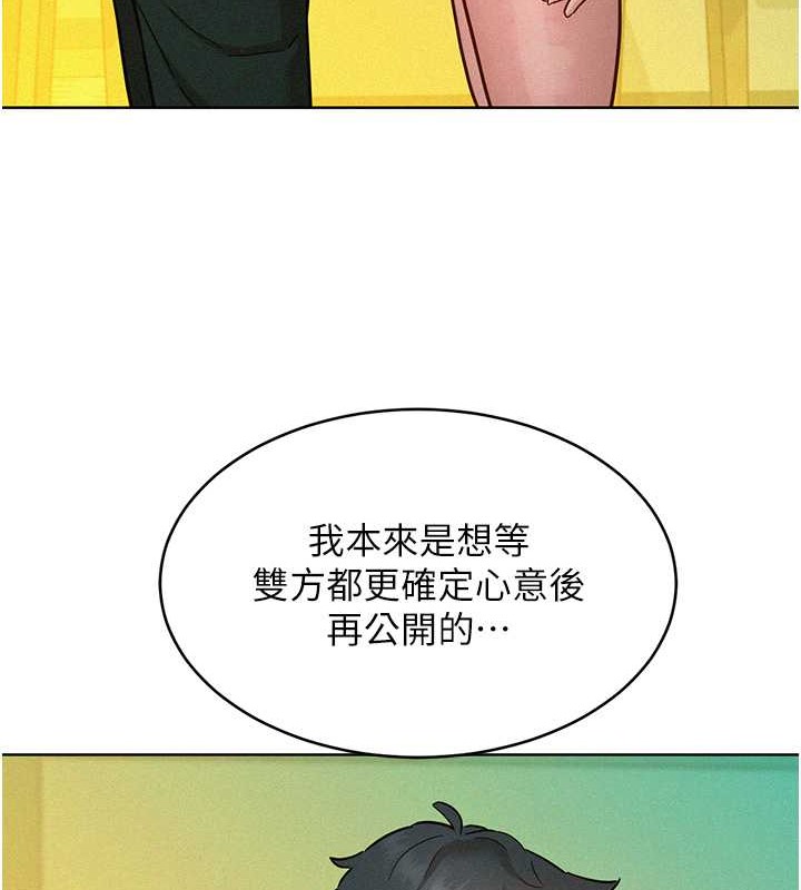 107P - 友情万睡