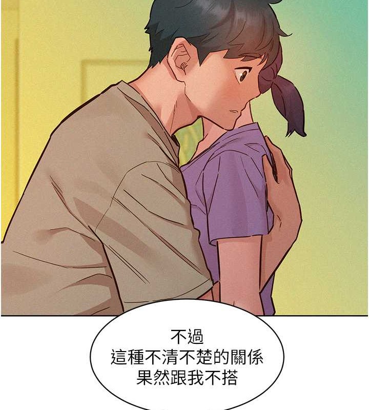 108P - 友情万睡