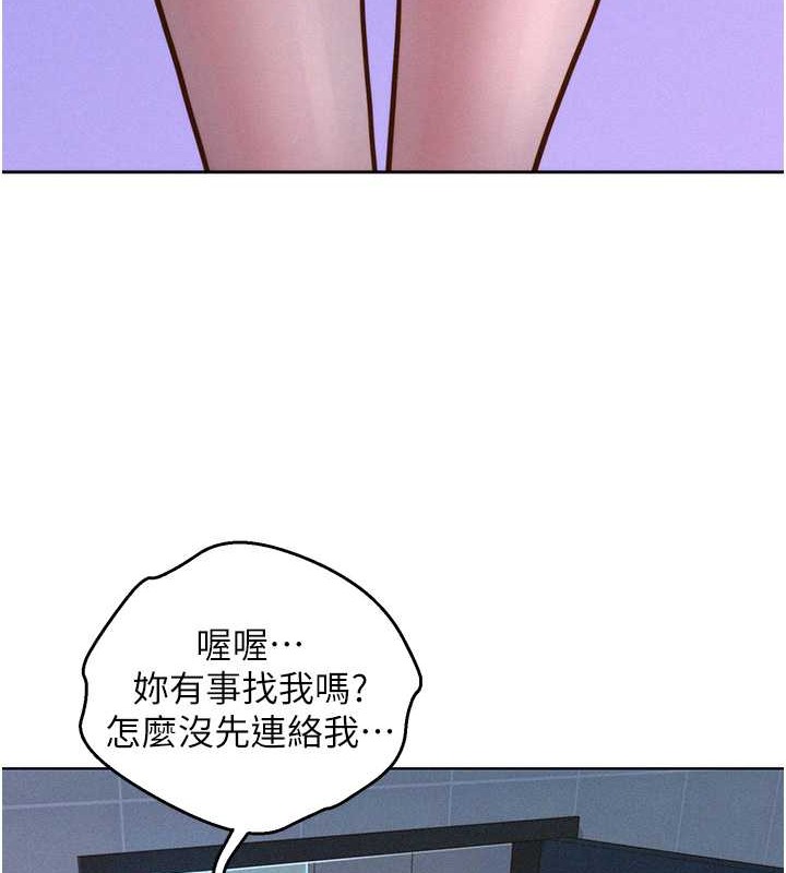 10P - 友情万睡