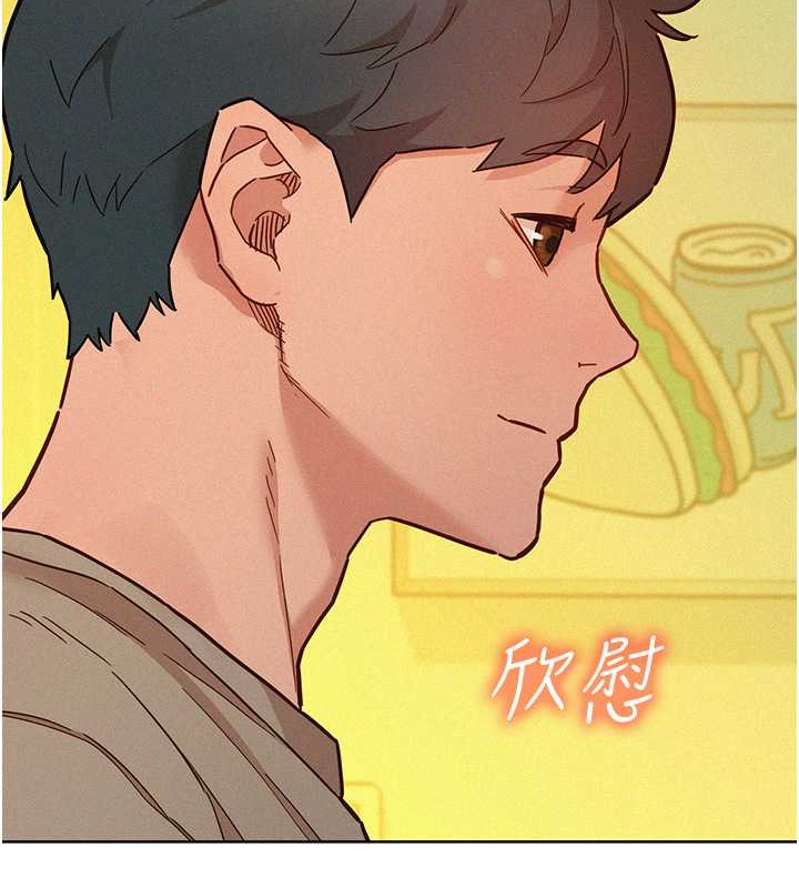 112P - 友情万睡