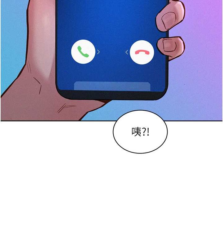 124P - 友情万睡