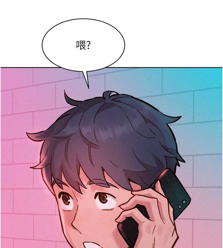 125P - 友情万睡