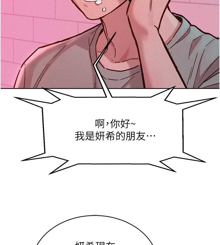 126P - 友情万睡